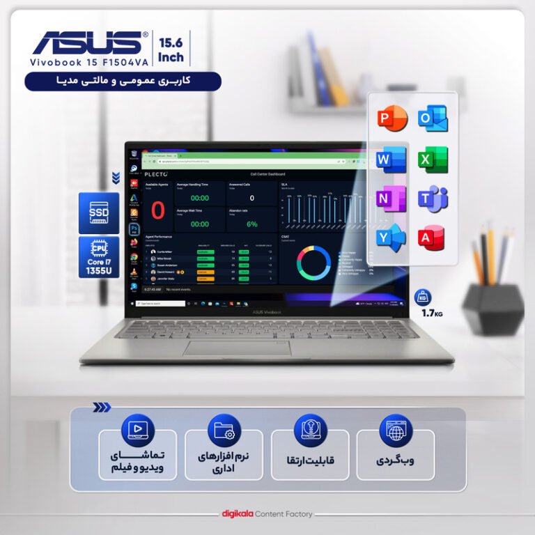 لپ‌تاپ ایسوس مدل Vivobook 15 F1504VA-NJ825 با پردازنده Core i7-1355U، رم DDR4 12GB با فرکانس 3200MHz، حافظه SSD با ظرفیت 512GB، نمایشگر 15.6 اینچ TN با وضوح Full HD، دارای نور پس‌زمینه کیبورد و حسگر اثر انگشت