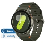ساعت هوشمند سامسونگ مدل Galaxy Watch 7 44mm دارای قابلیت های کنترل موسیقی (Music Player) بند پلاستیک