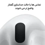 هدفون بلوتوثی اپل مدل AirPods 4 فاقد قابلیت نویز کنسلینگ، درگاه شارژ USB Type-C، شارژ بی سیم، با قابلیت اتصال به چند دستگاه، پشتیبانی از فرمان لمسی، نشانگر LED، پشتیبانی از دستیار صوتی، مقاوم در برابر آب
