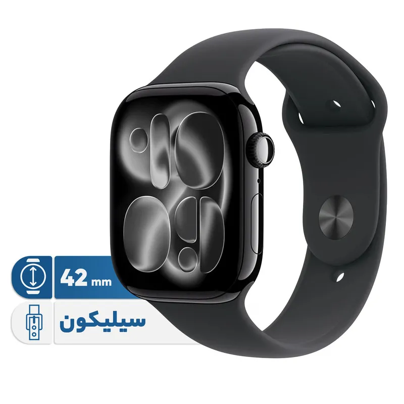 a6cb33395a13dda38514ac7274a041a681ae3ab8_1764512787 ساعت هوشمند 42 میلی متری اپل مدل Series 11 Aluminum Case با بند سیلیکونی