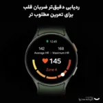 ساعت هوشمند سامسونگ مدل Galaxy Watch 7 44mm دارای قابلیت های کنترل موسیقی (Music Player) بند پلاستیک