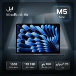 لپ تاپ 13.6 اینچی اپل مدل MacBook Air MDHF4 2026 LLA-M5-16GB RAM-1TB SSD