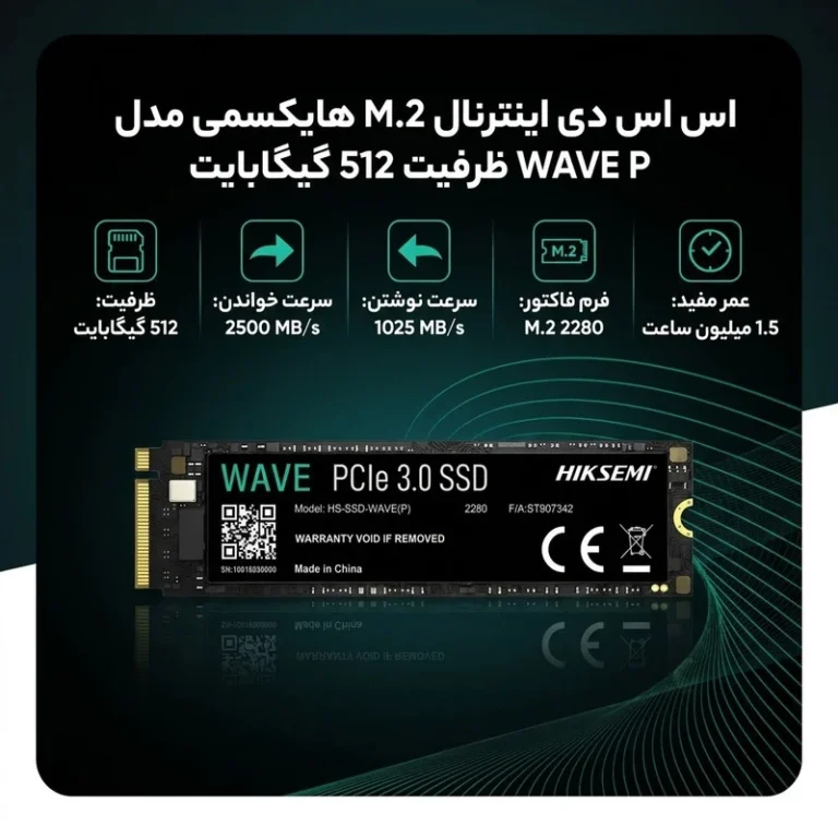 اس اس دی اینترنال M.2 هایکسمی مدل WAVE P ظرفیت 512 گیگابایت