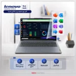 لپ‌تاپ 15.6 اینچی لنوو مدل IdeaPad Slim 3 15IRU8 با پردازنده i3 1315U، رم 8 گیگابایت، حافظه SSD با ظرفیت 512 گیگابایت، نمایشگر Full HD مات، وبکم 720p با درپوش لنز و پشتیبانی از Wi-Fi 6