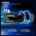 اس اس دی اینترنال PCIe Gen4 x4 کیوکسیا مدل EXCERIA PLUS G3 ظرفیت 1 ترابایت